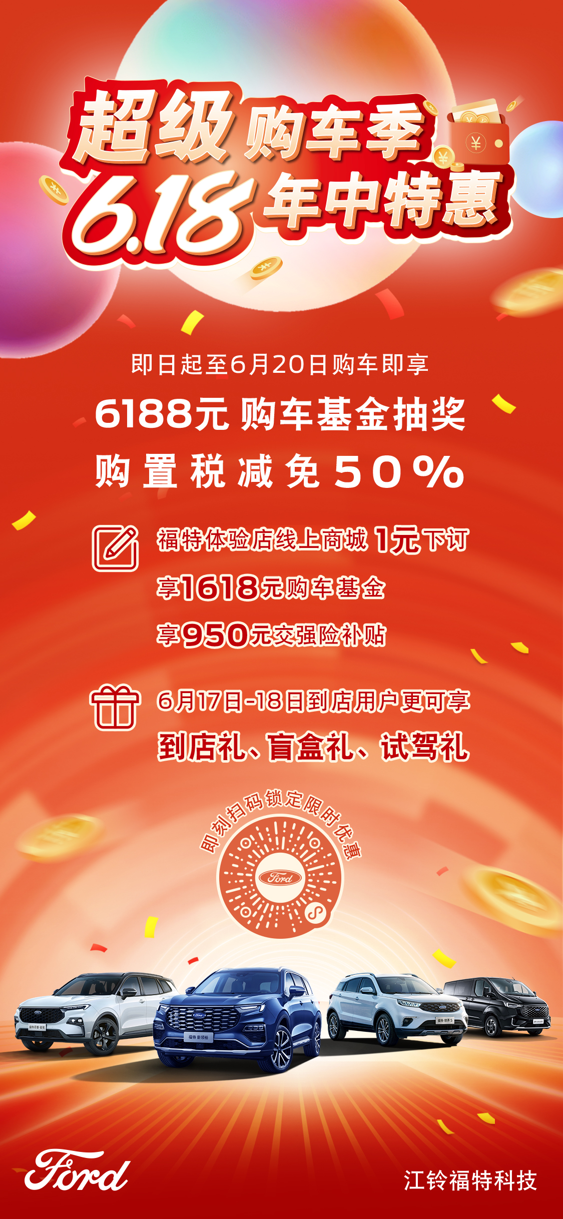 微(wēi)信圖片_20230616110854.jpg