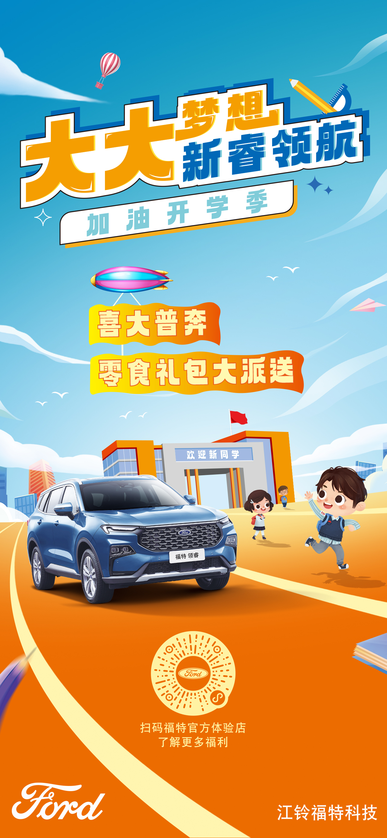 1693539841310332.jpg 微(wēi)信圖片_20230901103359.jpg